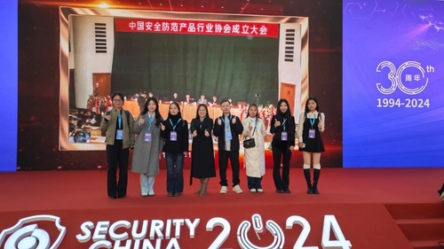 Latest company news about L'evento internazionale, la cooperazione e la reciproca vittoria. E-Link alla Security Expo.