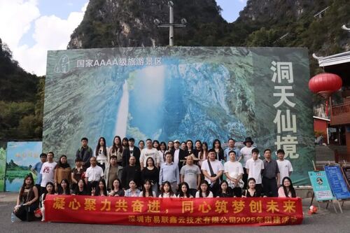 Latest company news about Picchi, Grotte e Sorgenti: Il Nostro Capitolo di Yingde di 3 Giorni