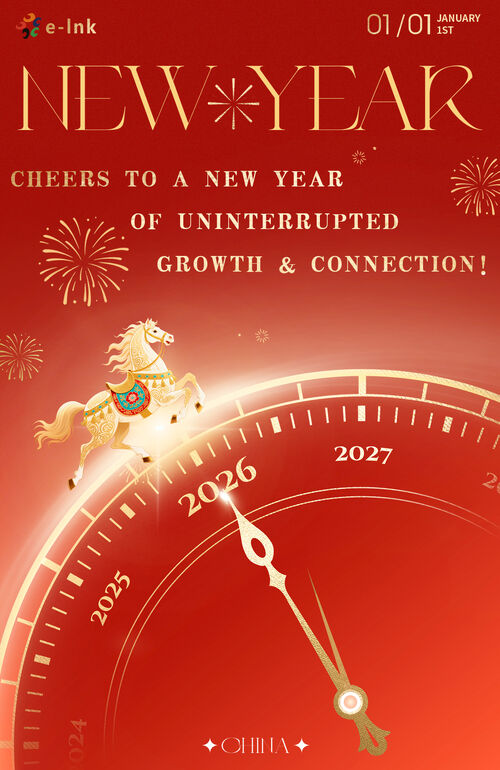 Latest company news about E-link China augura ai partner globali un felice 2026